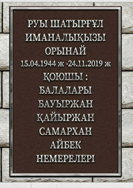 Адресные таблички ,барельефы, гербы,геральдика,памятные доски - Изображение #7, Объявление #1671845