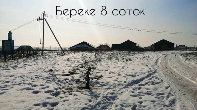 Продам земельный участок, жилой массив Береке (ЖЕТЫСУ) - Изображение #4, Объявление #1677275