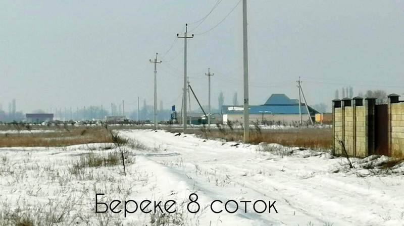 Продам земельный участок, жилой массив Береке (ЖЕТЫСУ) - Изображение #5, Объявление #1677275
