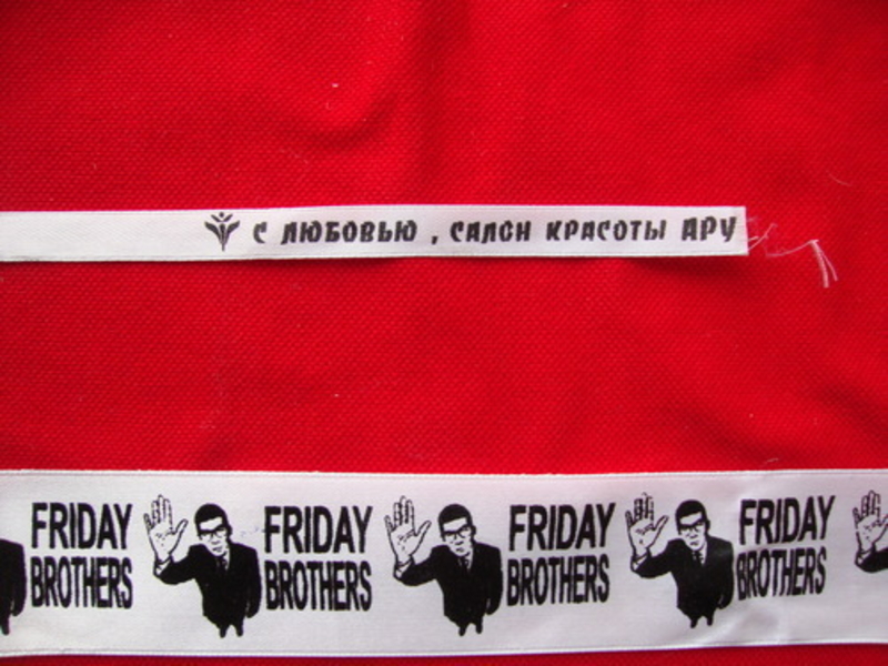 Лейблы, этикетки, размерники ( изготовление и печать) в Алматы - Изображение #6, Объявление #1675542