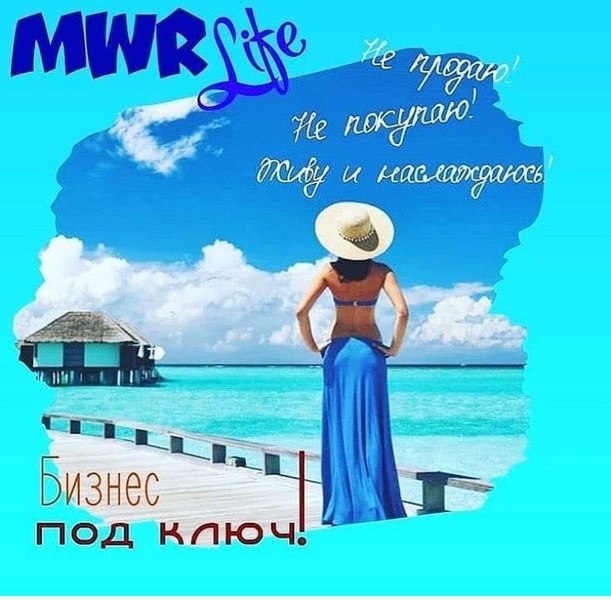 ВОПЛОТИ МЕЧТЫ В РЕАЛЬНОСТЬ! - Изображение #5, Объявление #1677312