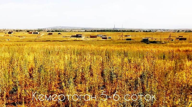 Продам земелный участок, жилой массив Кемертоган - Изображение #4, Объявление #1677574