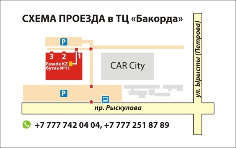 Мебель на заказ от “Fasade KZ” - Изображение #3, Объявление #1675740