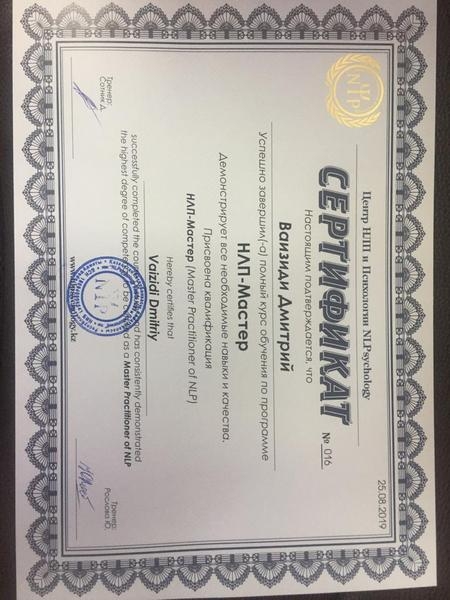 Коуч в Алматы, личная встреча/онлайн - Изображение #5, Объявление #1679341