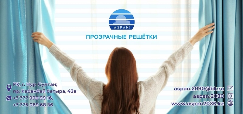 Защитные решетки безопасность детей - Изображение #2, Объявление #1683471