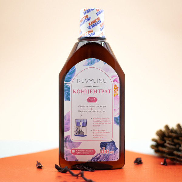 Бальзамы Ревилайн по цене производителя - Изображение #3, Объявление #1684824