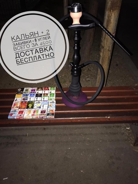 Аренда и Прокат от 3000тг. - Изображение #3, Объявление #1685103