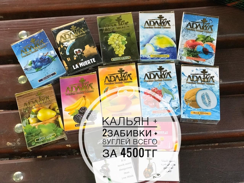 Аренда и Прокат от 3000тг. - Изображение #4, Объявление #1685103