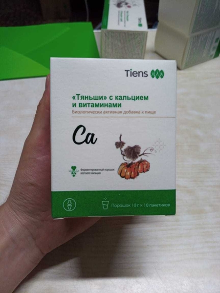 Основной продукции являются Биологически Активные Добавки,косметические средства - Изображение #1, Объявление #1686838