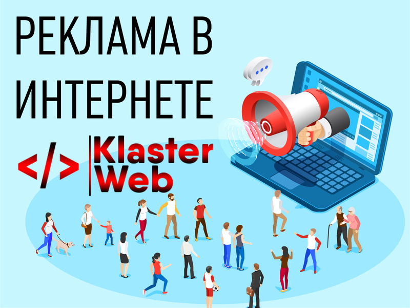 Создание и разработка сайтов в Алматы от web студия - Изображение #3, Объявление #1686416