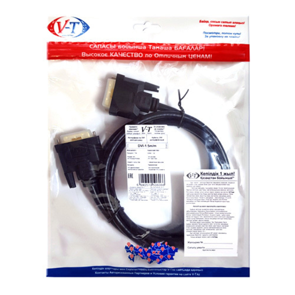 Cable ViTi DVI-D 1.5m (оптом) - Изображение #3, Объявление #1689073