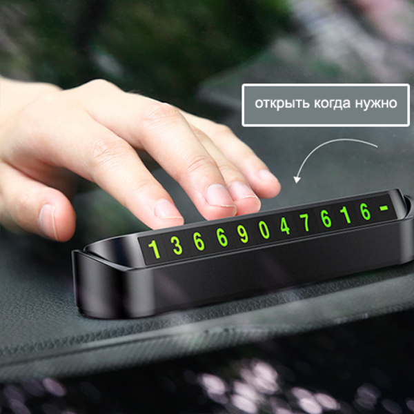 Табличка с номером телефона (оптом)		 - Изображение #4, Объявление #1689063