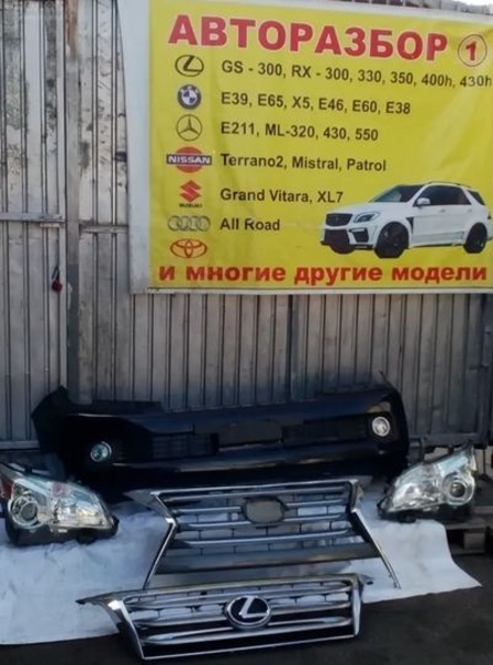 Бампер Lexus GX460 в сборе (выпуск 2010-2012 г.) - Изображение #3, Объявление #1688587