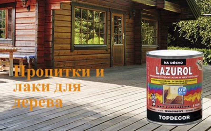 Грунтовочный и финишный лаки для паркета - Изображение #4, Объявление #1689091