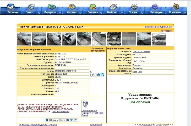 МКПП на CAMRY RAV4 SOLARA - Изображение #1, Объявление #1303888