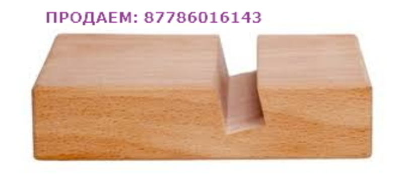 Подставки для телефона из дерева, тел.87786016143 - Изображение #1, Объявление #1689818