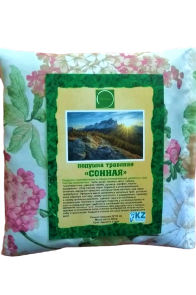 Травяная подушка для сна - Изображение #3, Объявление #1689348