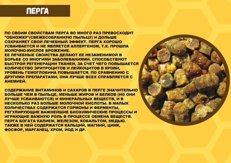 Мёд Восточный  - Изображение #6, Объявление #1582936