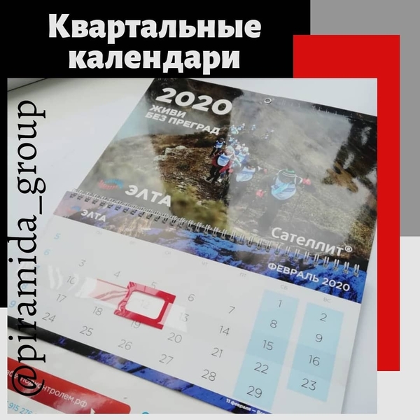 Рекламная компания полного цикла - Изображение #3, Объявление #1693022