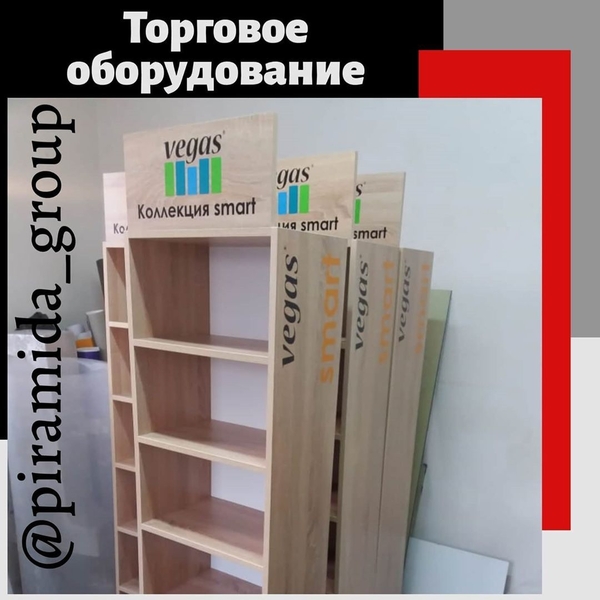 Рекламная компания полного цикла - Изображение #4, Объявление #1693022