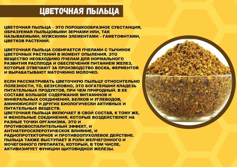 Мёд Восточный  - Изображение #4, Объявление #1582936