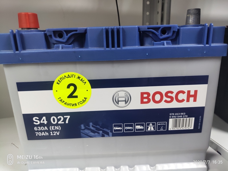 Аккумуляторы в Алматы. Доставка + установка + диагностика бесплатно. - Изображение #4, Объявление #1691934