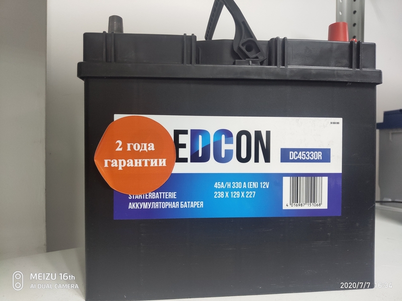 Аккумуляторы в Алматы. Доставка + установка + диагностика бесплатно. - Изображение #5, Объявление #1691934