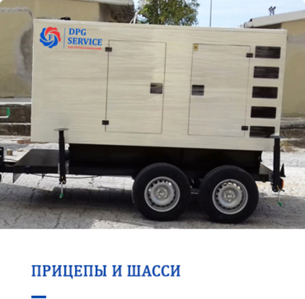 Поставка, монтаж, демонтаж, техническое обслуживание - генераторов - Изображение #2, Объявление #1693640