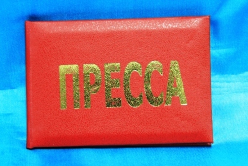 Корочки для служебных удостоверений  - Изображение #4, Объявление #1693335