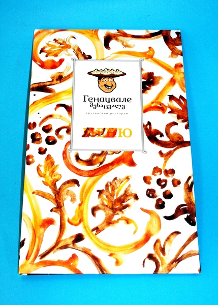 Папки меню - Изображение #4, Объявление #1693339