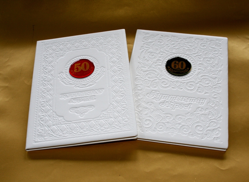 Папка поздравительный адрес  - Изображение #7, Объявление #1693336