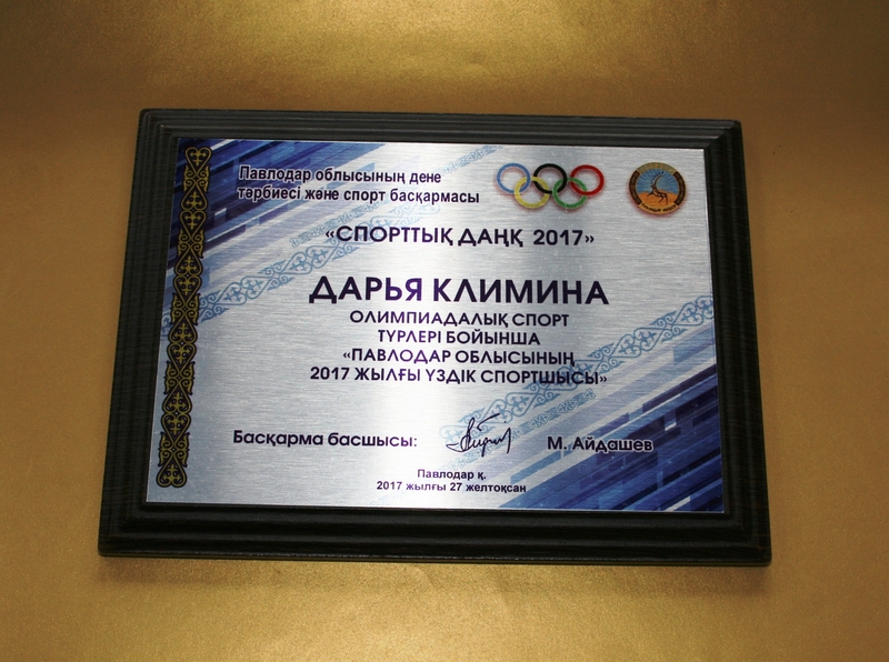 Поздравительные доски (плакетки ) - Изображение #4, Объявление #1693337