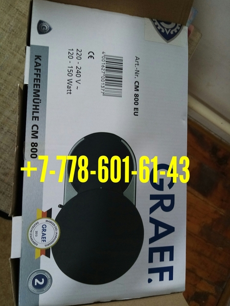 Германская качественная кофемолка в Алматы, +77786016143 - Изображение #4, Объявление #1695465