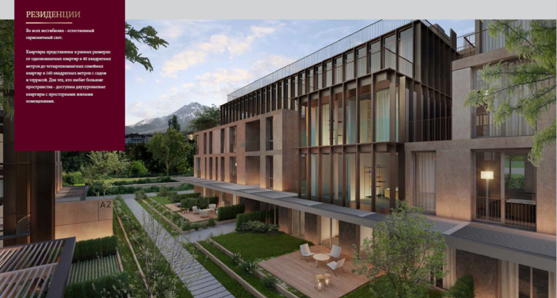 Новостройки в ЖК "UPTOWN" от NEF любая площадь,минимальные цены!  - Изображение #6, Объявление #1693723