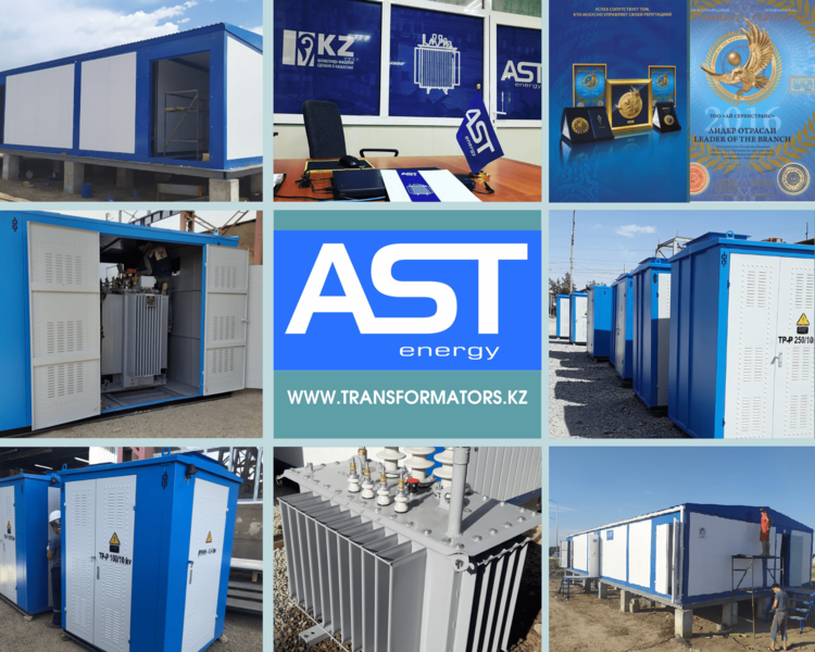 Производитель электротехнического оборудования в Казахстане. - Изображение #1, Объявление #1697288