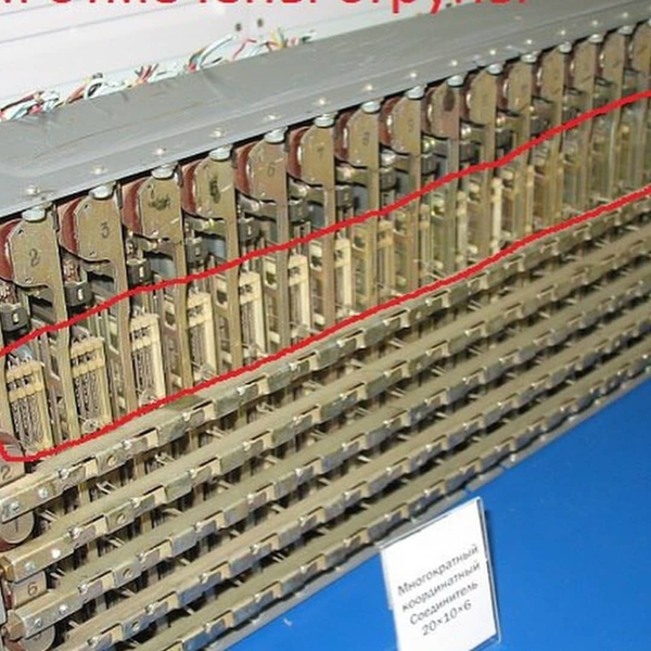 КУПЛЮ Радиодеталей микросхемы очень дорого,платы,транзисторы  - Изображение #3, Объявление #1697077