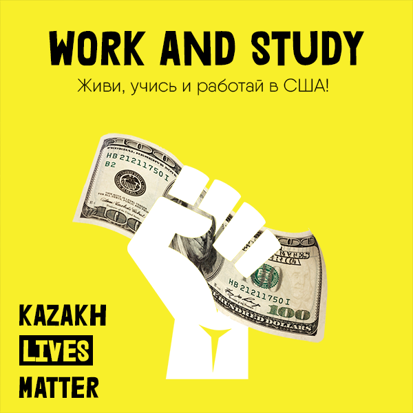 Учись и работай в США! - Изображение #3, Объявление #1699441
