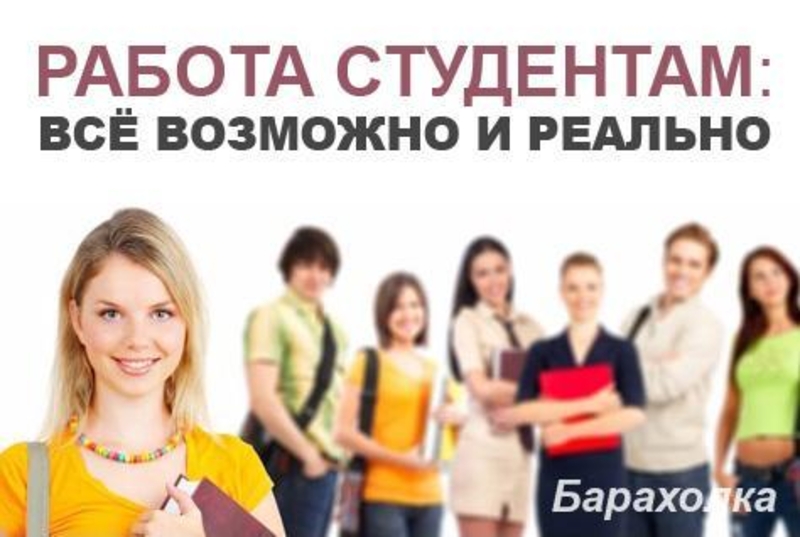 курьер/доставщик к партнеру сервиса Яндекс Еда. - Изображение #2, Объявление #1699605