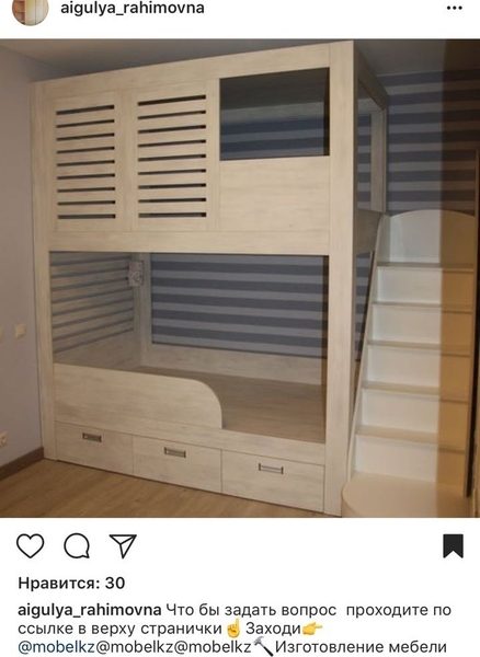 Детская комната – это маленький мир маленького человечка. - Изображение #6, Объявление #1698920