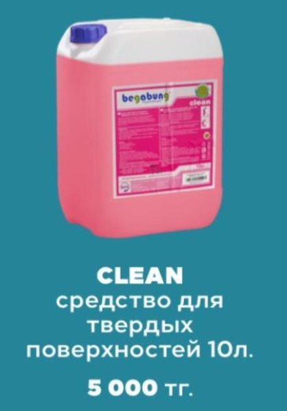 Компания ProIce предлагает вашему вниманию качественную профессиональную продукц - Изображение #6, Объявление #1701520