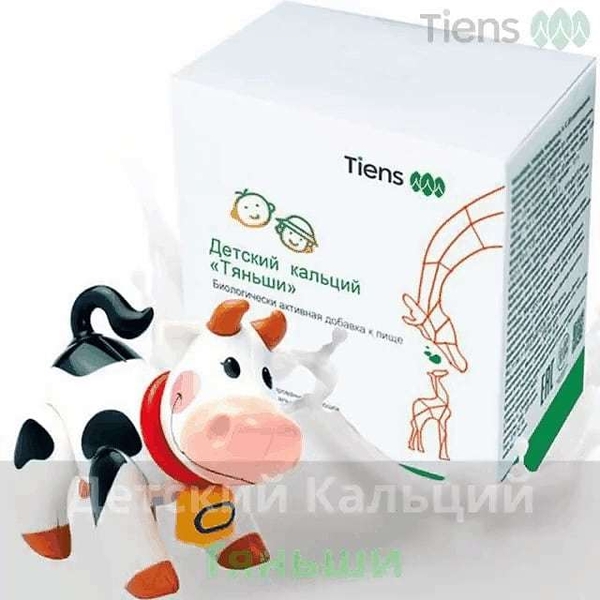 Диагностирование всего организма  - Изображение #8, Объявление #1399136