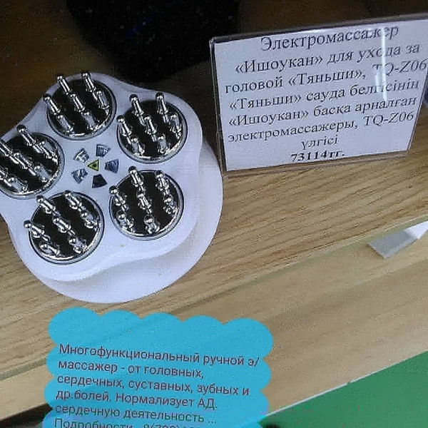  Биокальций высокого качества - Изображение #6, Объявление #1440471