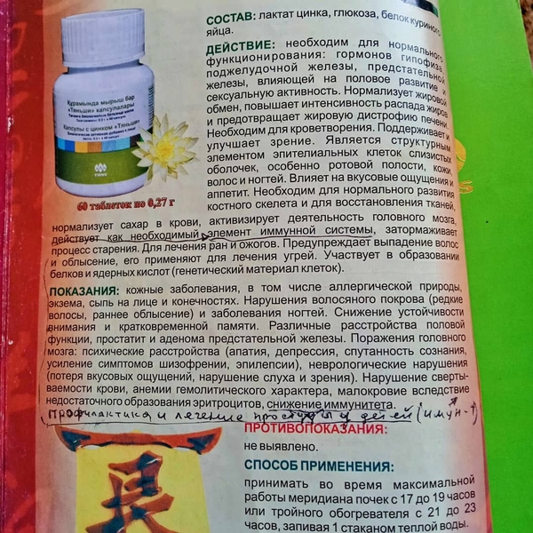 Подарки - Изображение #6, Объявление #1440497