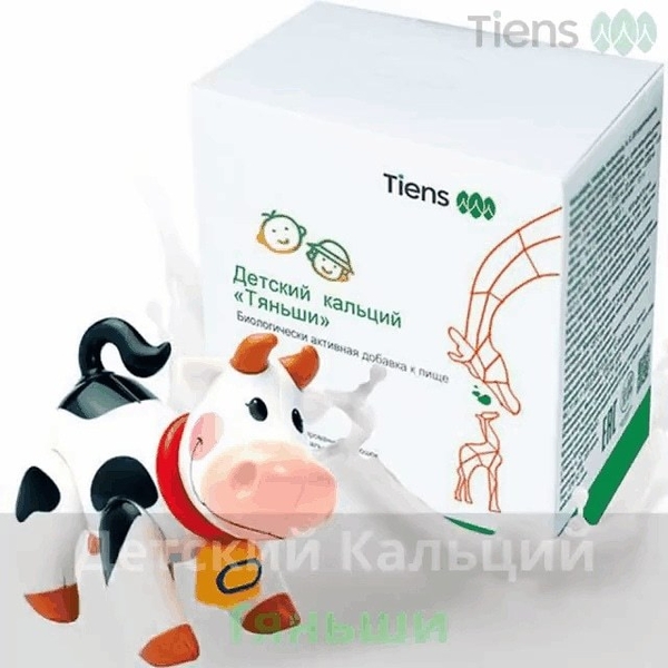  Биокальций высокого качества - Изображение #8, Объявление #1440471