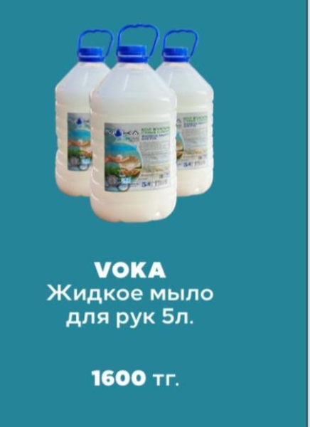 Компания ProIce предлагает вашему вниманию качественную профессиональную продукц - Изображение #7, Объявление #1701520