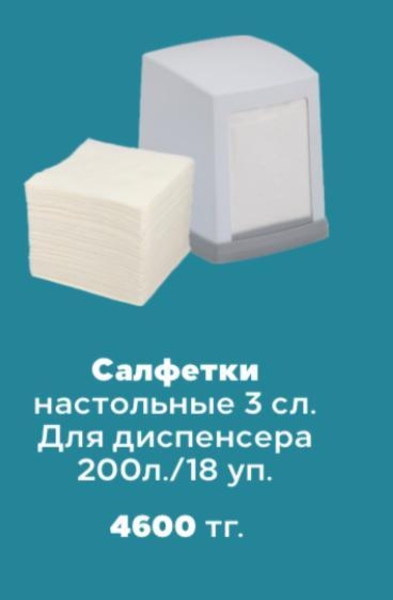Компания ProIce предлагает вашему вниманию качественную профессиональную продукц - Изображение #8, Объявление #1701520
