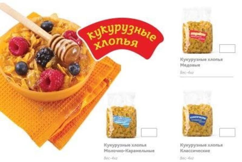 Оптом Макароны, Лапша, Китлап в широком ассортименте - Изображение #4, Объявление #1701699