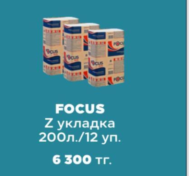 ProIce предлагает вам качественную профессиональную продукцию - Изображение #10, Объявление #1701912