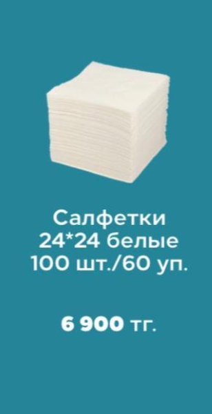 Компания ProIce предлагает вам качественную профессиональную продукцию - Изображение #9, Объявление #1701771