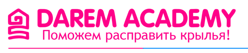 Новая легкая методика изучения английского - Изображение #1, Объявление #1703373
